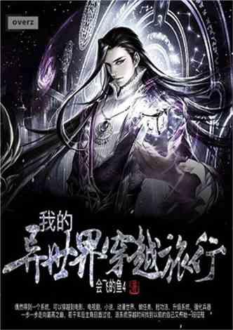 关于我男朋友我们订婚了 我妈很惯着我男朋友为什么？的知识星球平台，最全面的知识分享社区